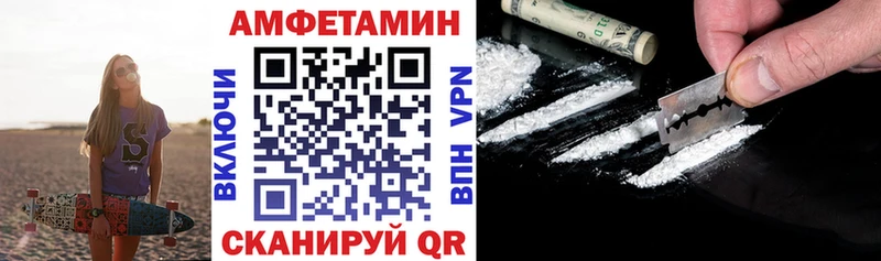 АМФ Premium  KRAKEN ссылки  Сычёвка  наркотики 