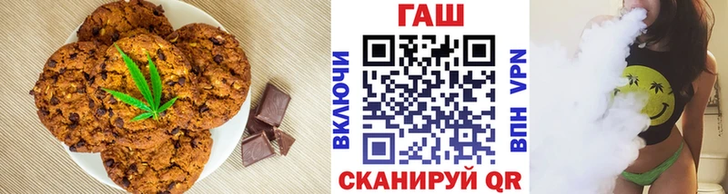 Canna-Cookies конопля  kraken   Сычёвка 