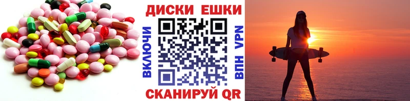 Ecstasy Philipp Plein  цены наркотик  даркнет формула  Сычёвка 