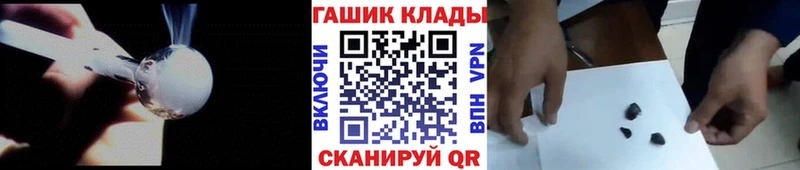 MEGA вход  Сычёвка  ГАШИШ Изолятор 