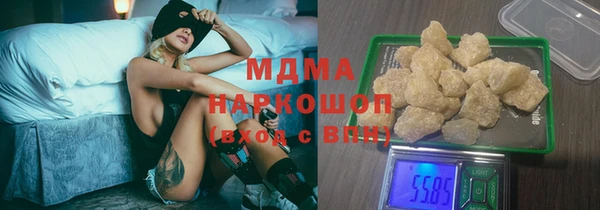мяу мяу мука Армянск