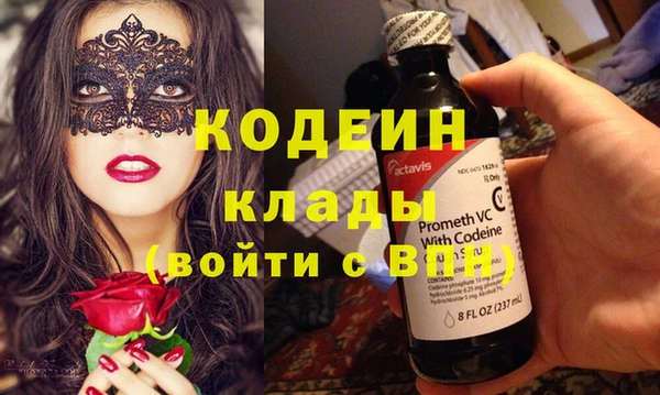 мяу мяу мука Армянск