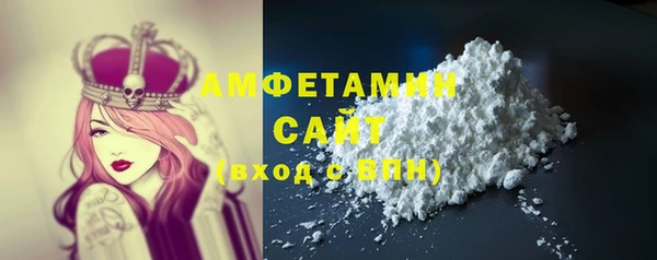 мяу мяу мука Армянск