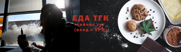 гашишное масло Алексеевка