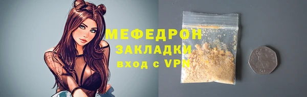 мяу мяу мука Армянск
