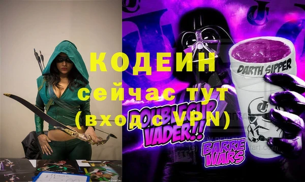 PSILOCYBIN Арсеньев