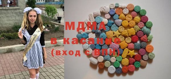 мяу мяу мука Армянск