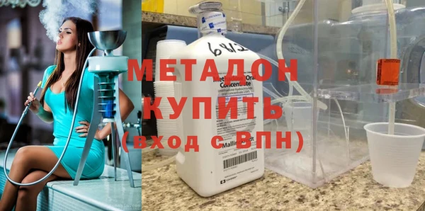 гашишное масло Алексеевка