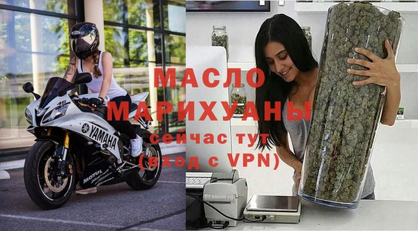 гашишное масло Алексеевка