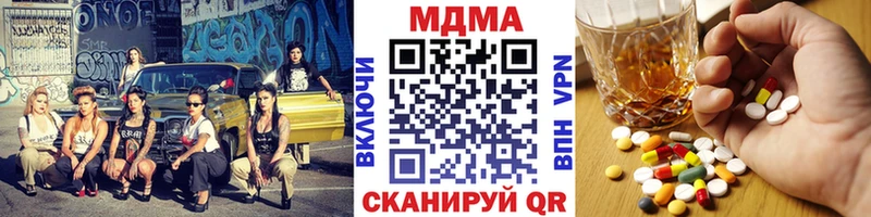 МДМА crystal  Сычёвка 