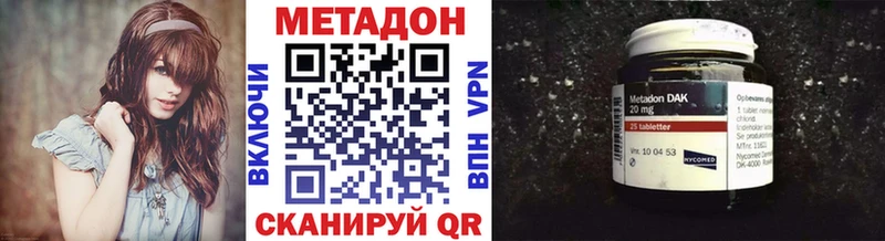 МЕТАДОН VHQ  Сычёвка 