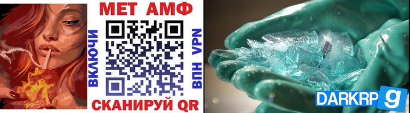 купить  цена  Сычёвка  Первитин Декстрометамфетамин 99.9% 