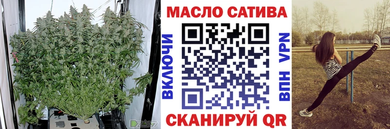 ТГК жижа  Сычёвка 